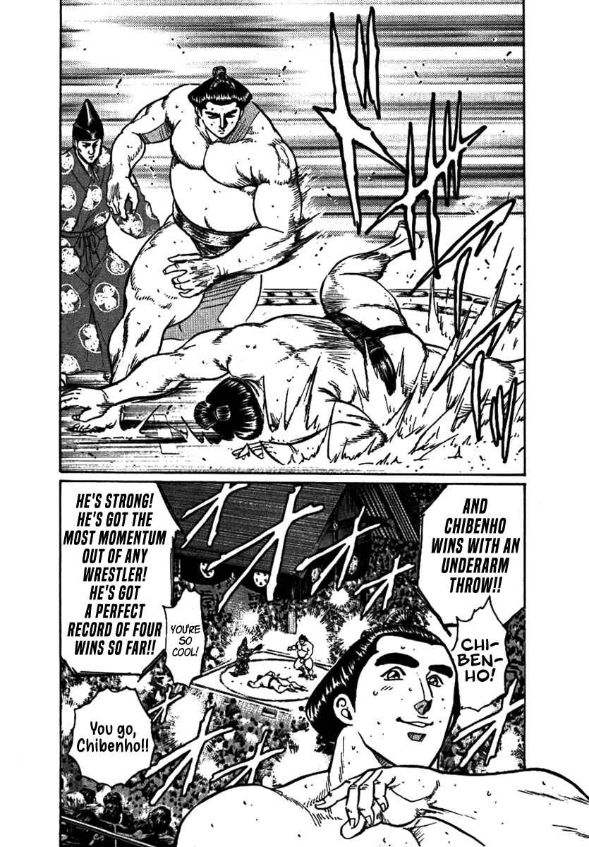 Page 8 Chapter 12 Yorozuyamas Ten Bouts
