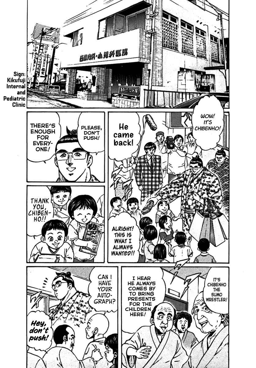 Page 9 Chapter 12 Yorozuyamas Ten Bouts