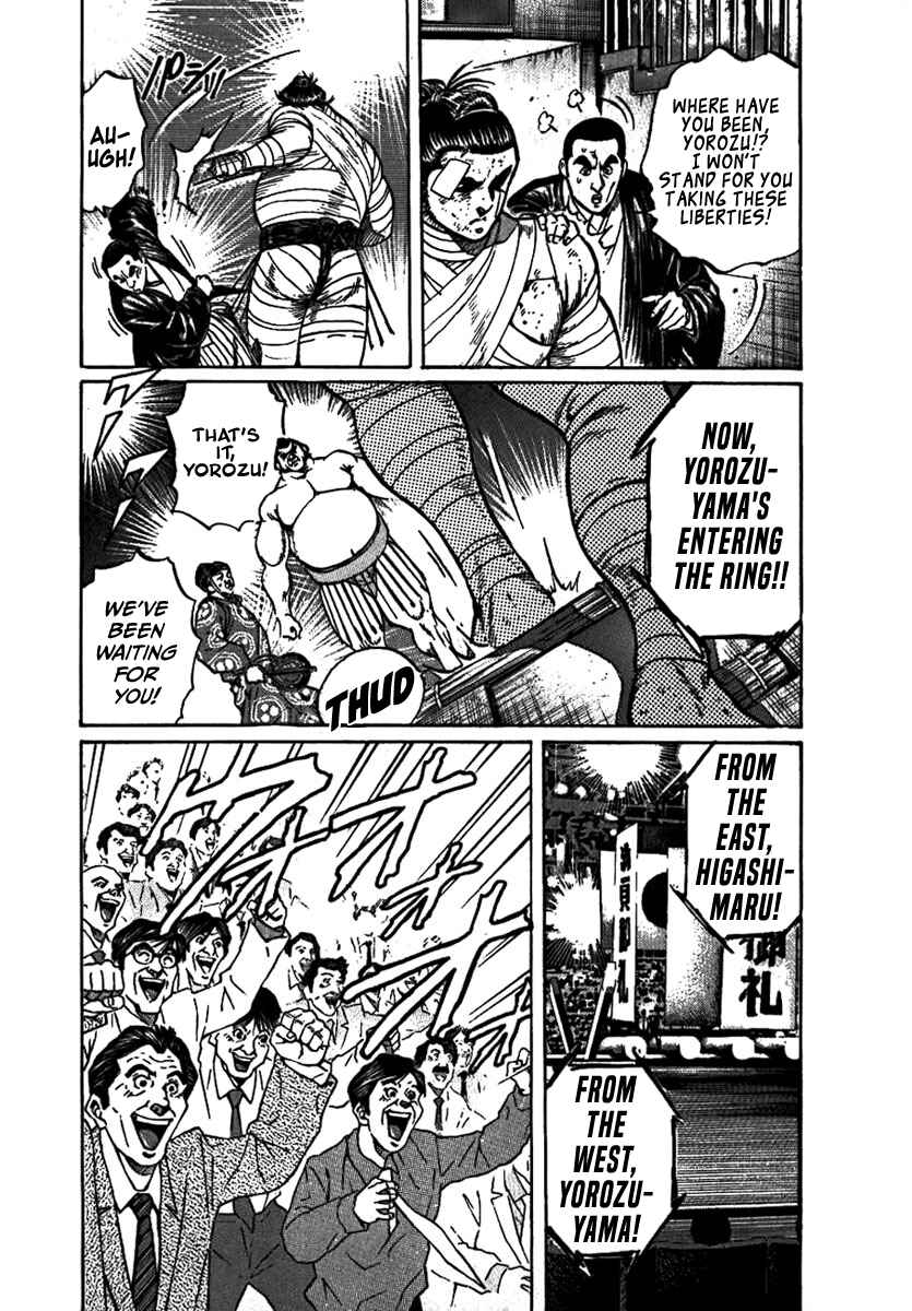 Page 12 Chapter 17 Yorozuyamas Ten Bouts
