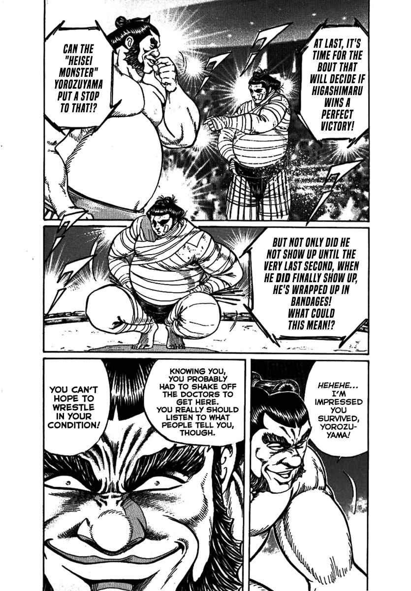 Page 13 Chapter 17 Yorozuyamas Ten Bouts