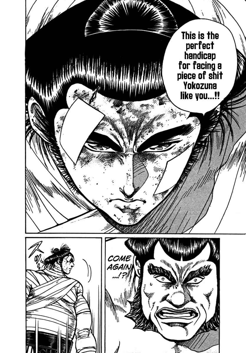 Page 14 Chapter 17 Yorozuyamas Ten Bouts