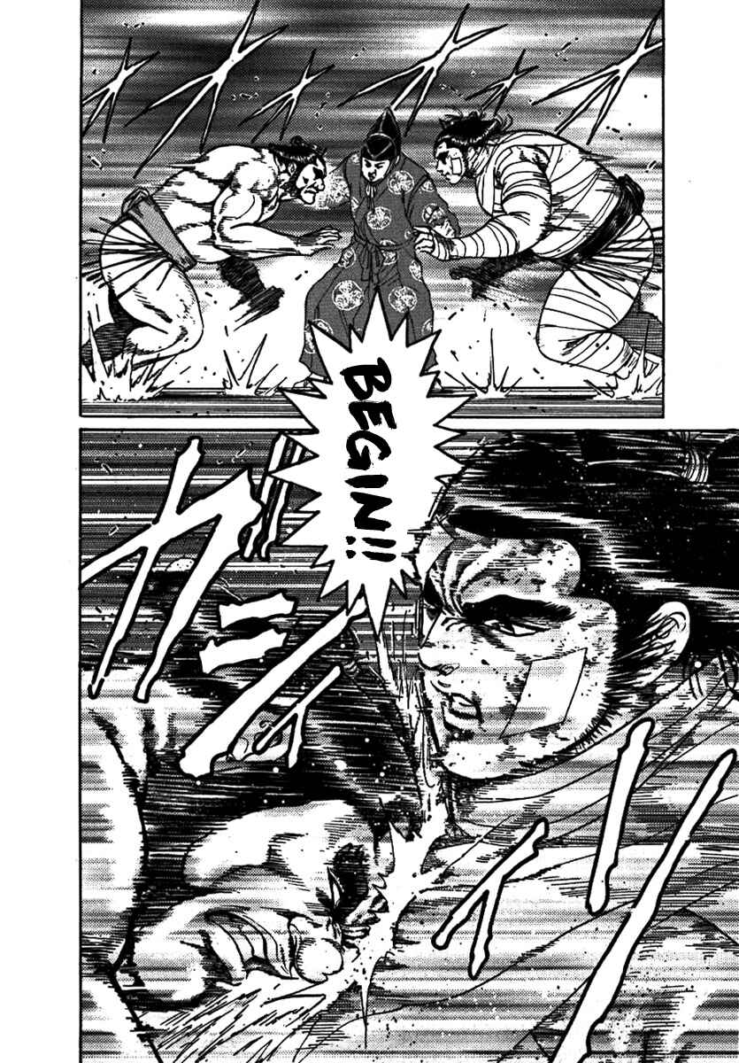 Page 16 Chapter 17 Yorozuyamas Ten Bouts