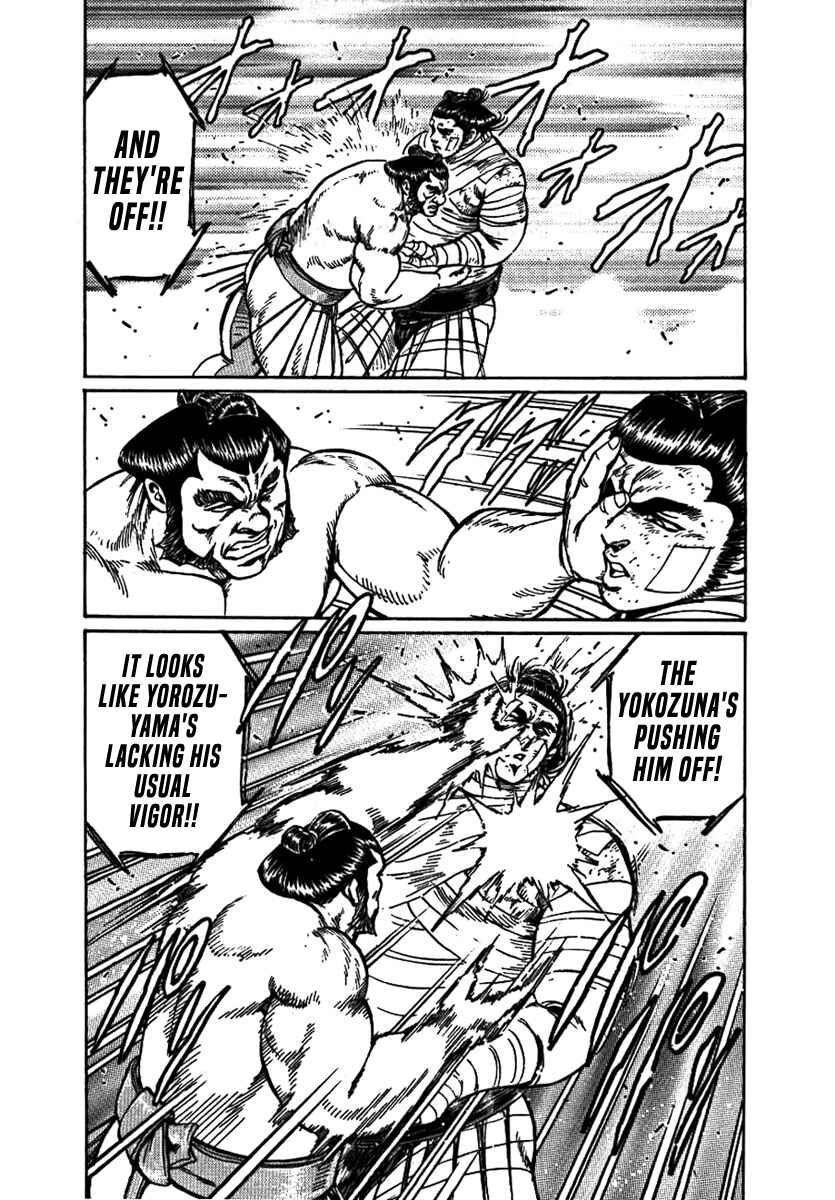 Page 17 Chapter 17 Yorozuyamas Ten Bouts