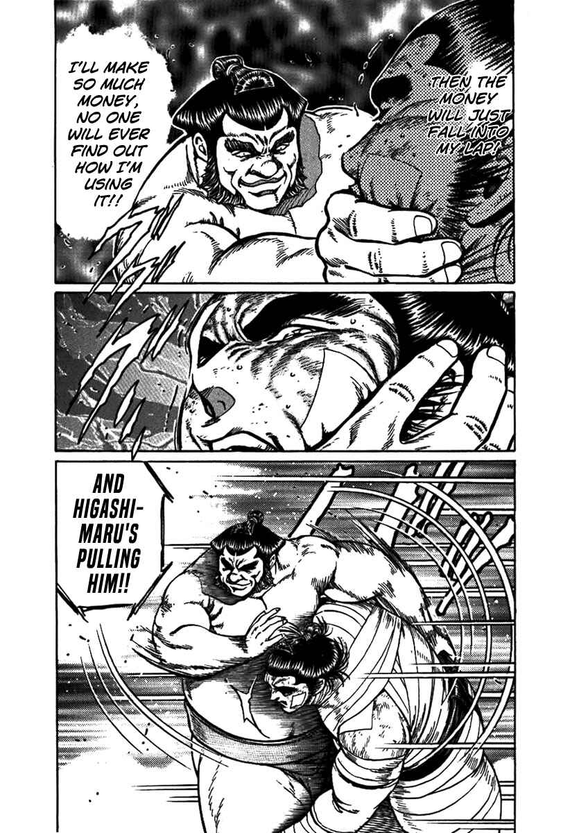 Page 19 Chapter 17 Yorozuyamas Ten Bouts