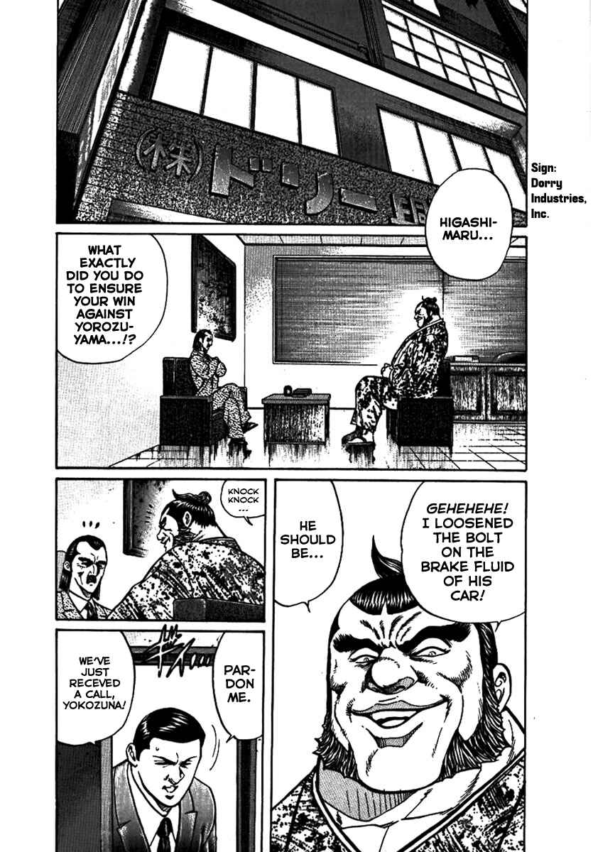 Page 2 Chapter 17 Yorozuyamas Ten Bouts