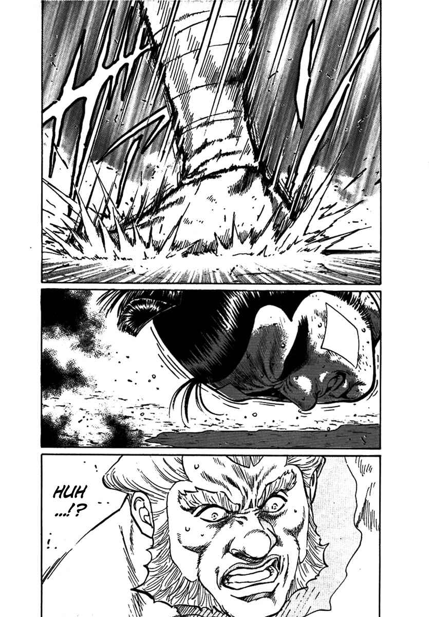Page 21 Chapter 17 Yorozuyamas Ten Bouts