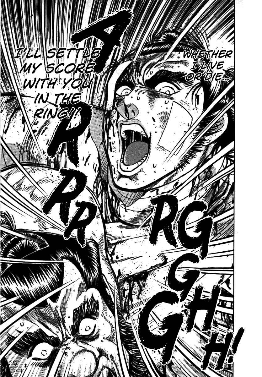 Page 29 Chapter 17 Yorozuyamas Ten Bouts