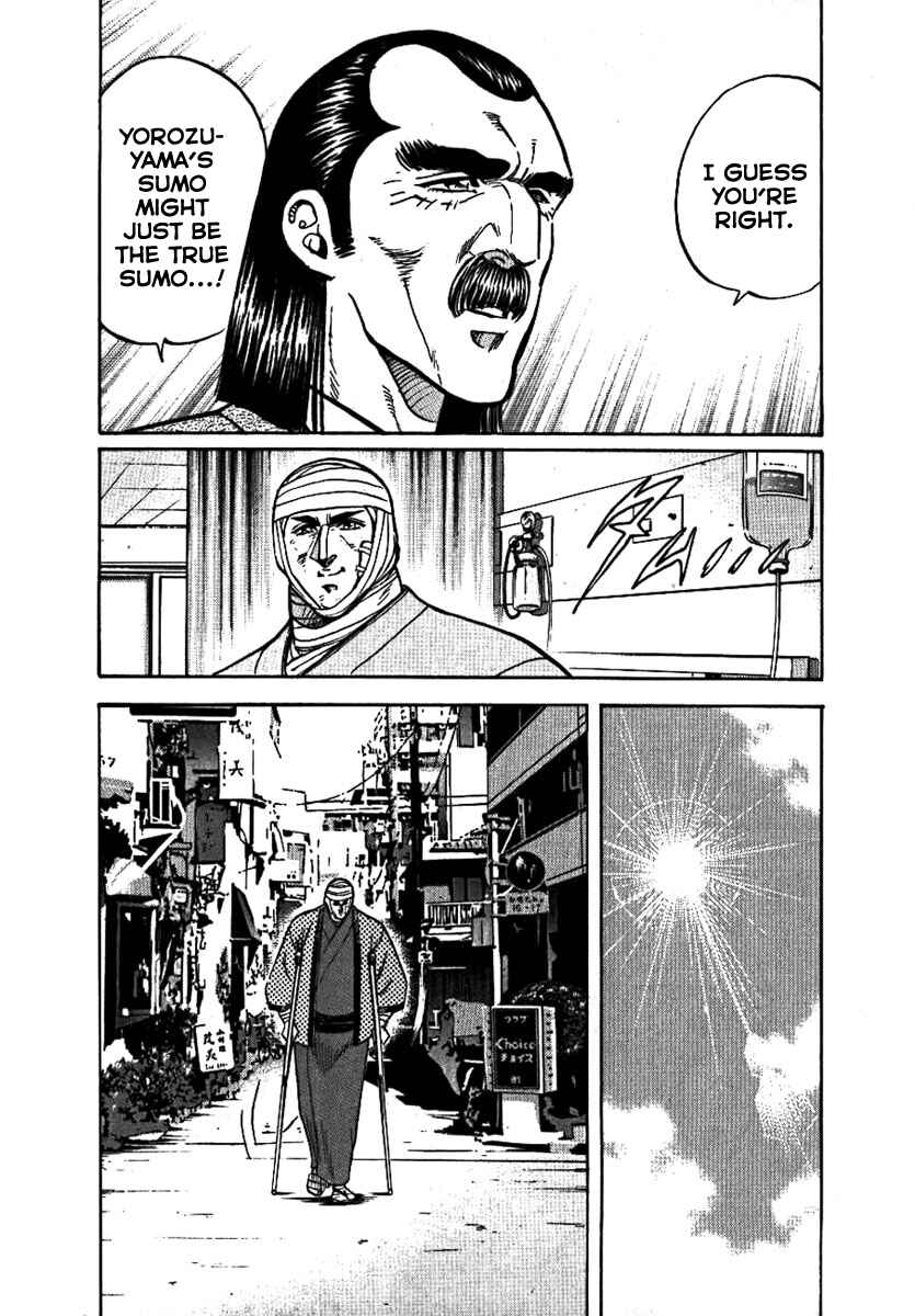 Page 35 Chapter 17 Yorozuyamas Ten Bouts