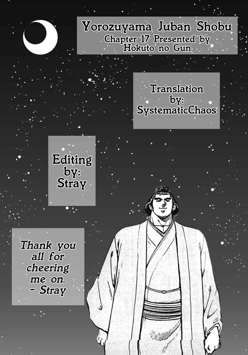 Page 39 Chapter 17 Yorozuyamas Ten Bouts