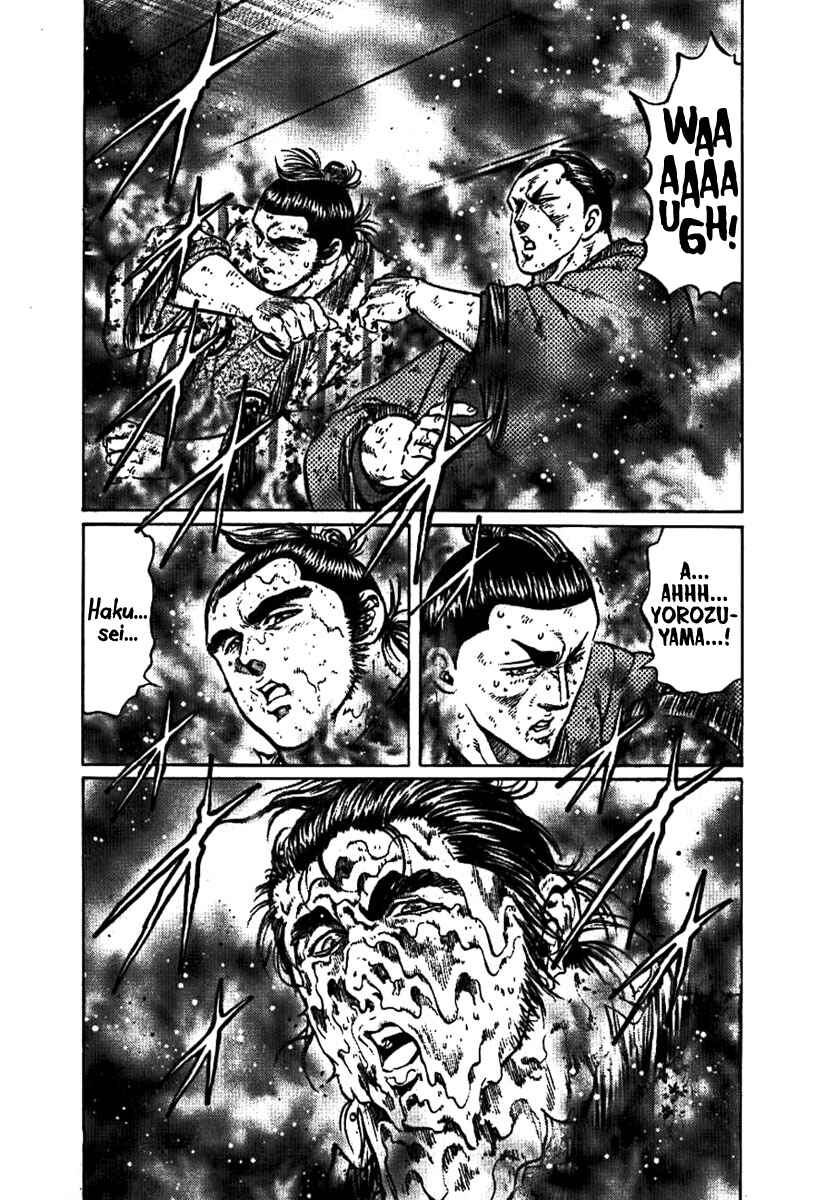 Page 4 Chapter 17 Yorozuyamas Ten Bouts