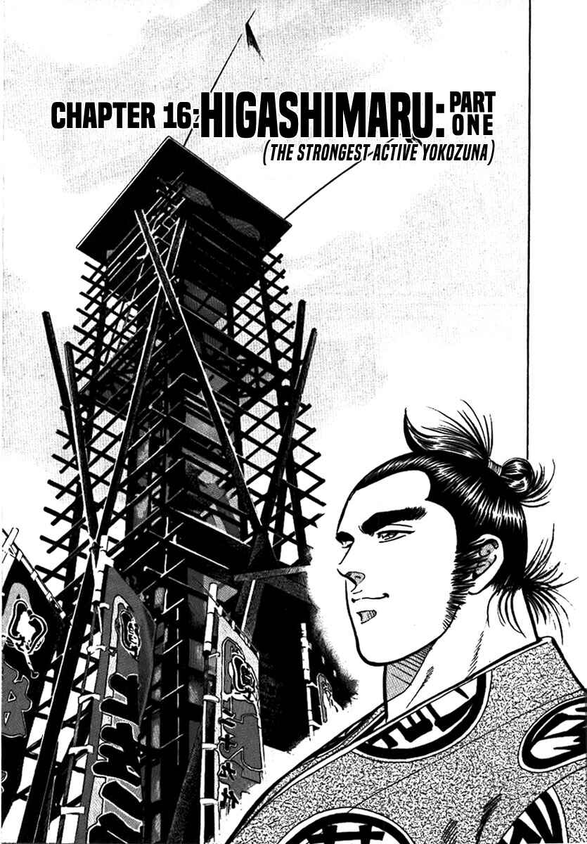 Page 1 Chapter 16 Yorozuyamas Ten Bouts