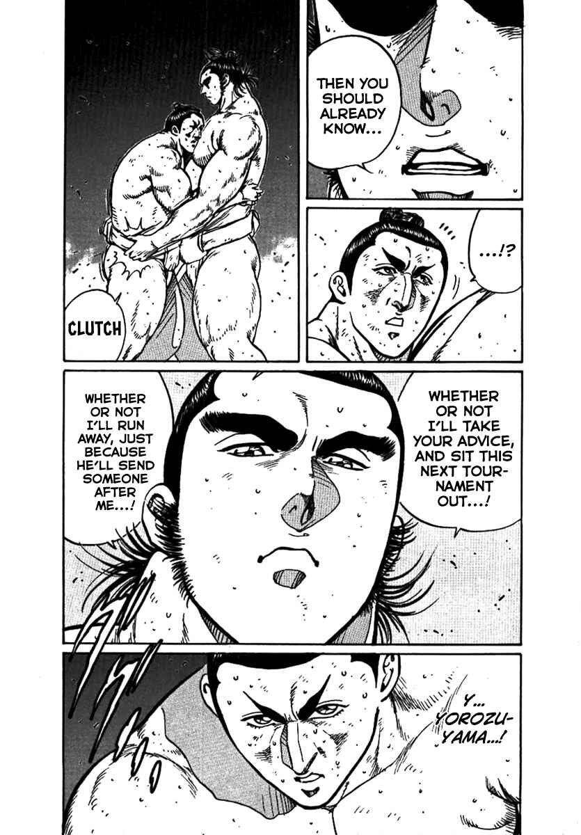 Page 10 Chapter 16 Yorozuyamas Ten Bouts