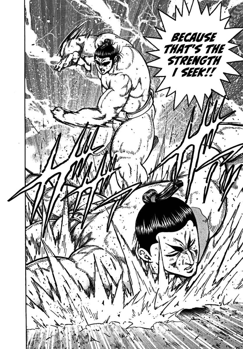 Page 12 Chapter 16 Yorozuyamas Ten Bouts