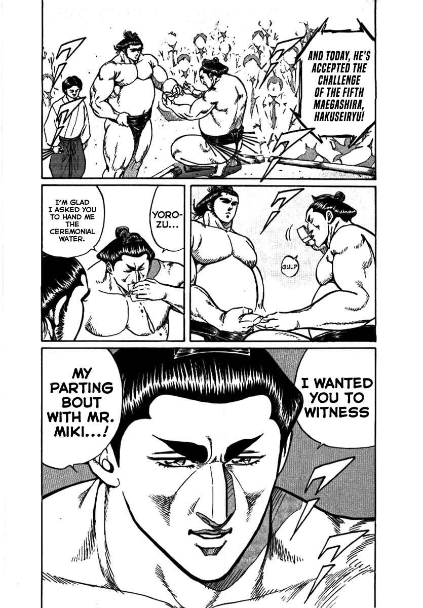 Page 17 Chapter 16 Yorozuyamas Ten Bouts