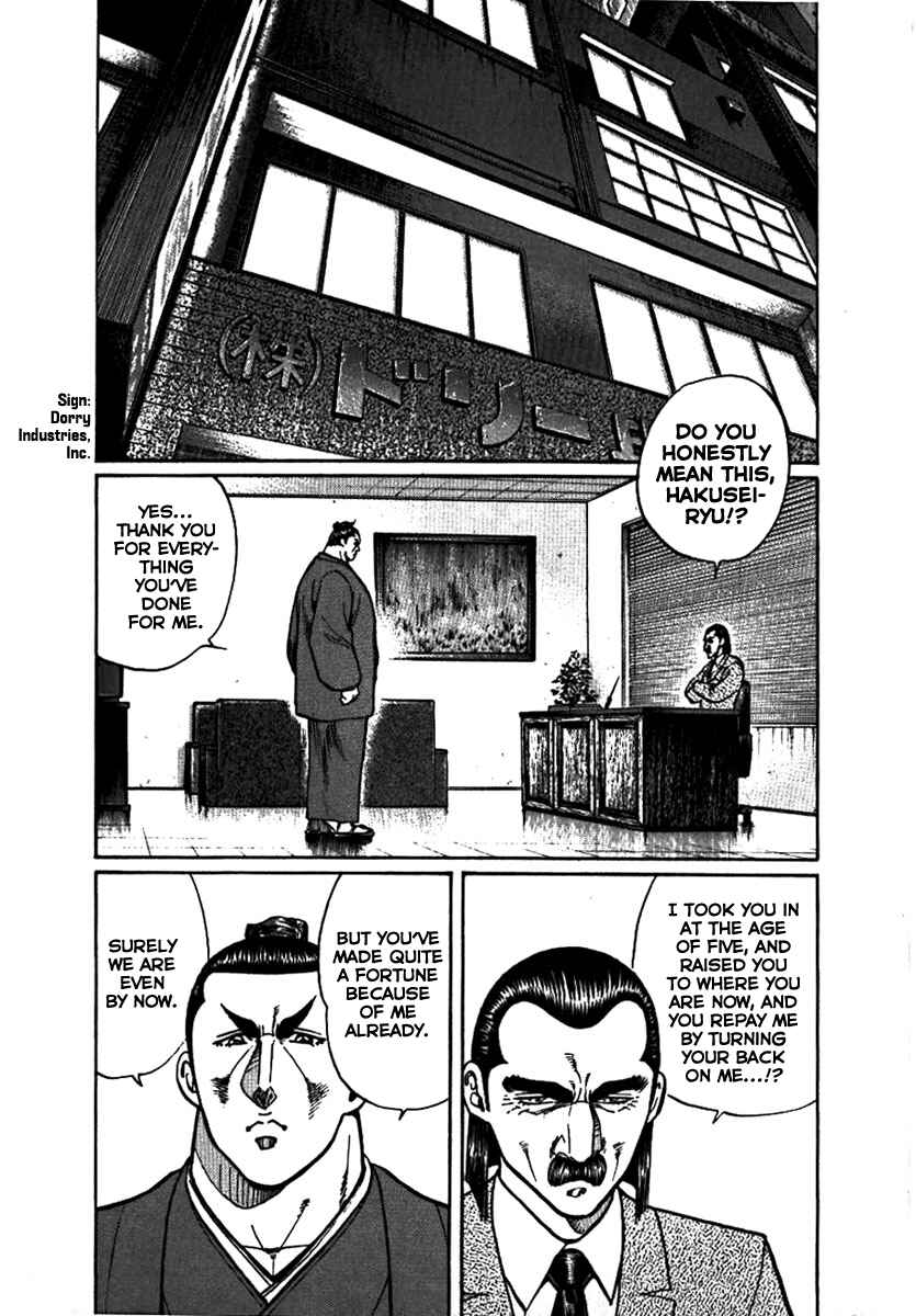 Page 2 Chapter 16 Yorozuyamas Ten Bouts