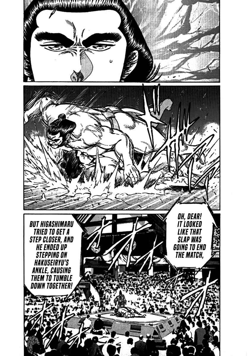 Page 23 Chapter 16 Yorozuyamas Ten Bouts
