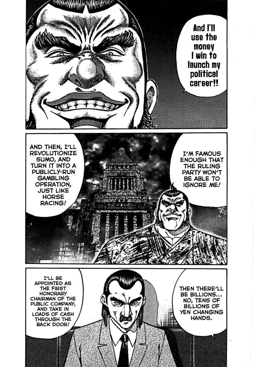 Page 27 Chapter 16 Yorozuyamas Ten Bouts