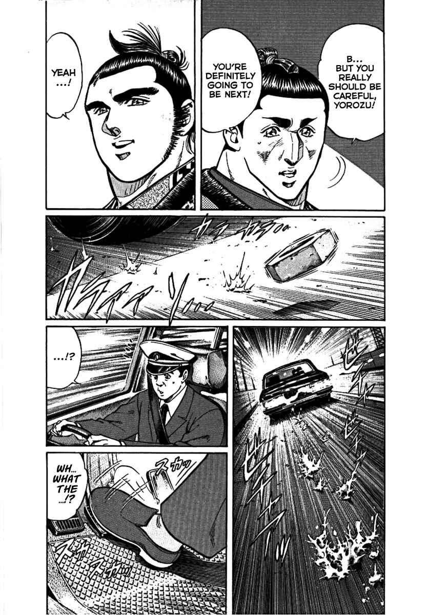 Page 32 Chapter 16 Yorozuyamas Ten Bouts