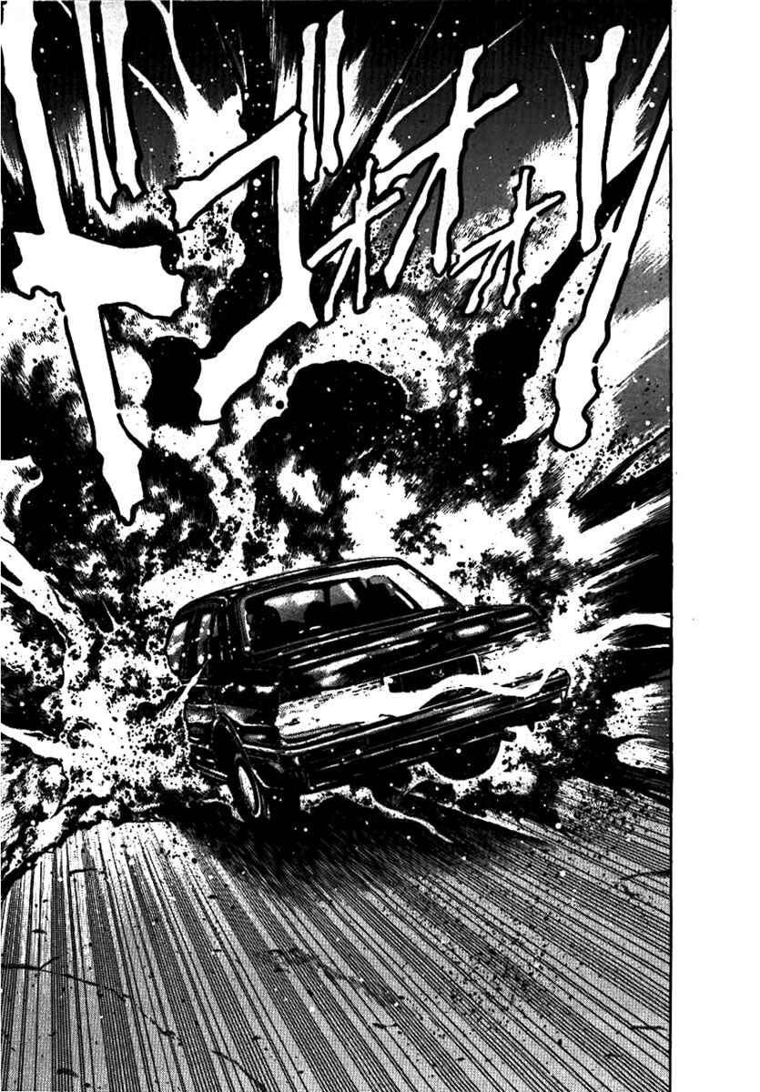 Page 34 Chapter 16 Yorozuyamas Ten Bouts