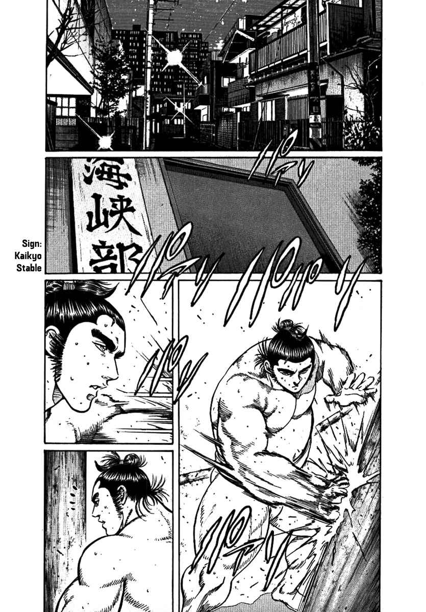 Page 4 Chapter 16 Yorozuyamas Ten Bouts