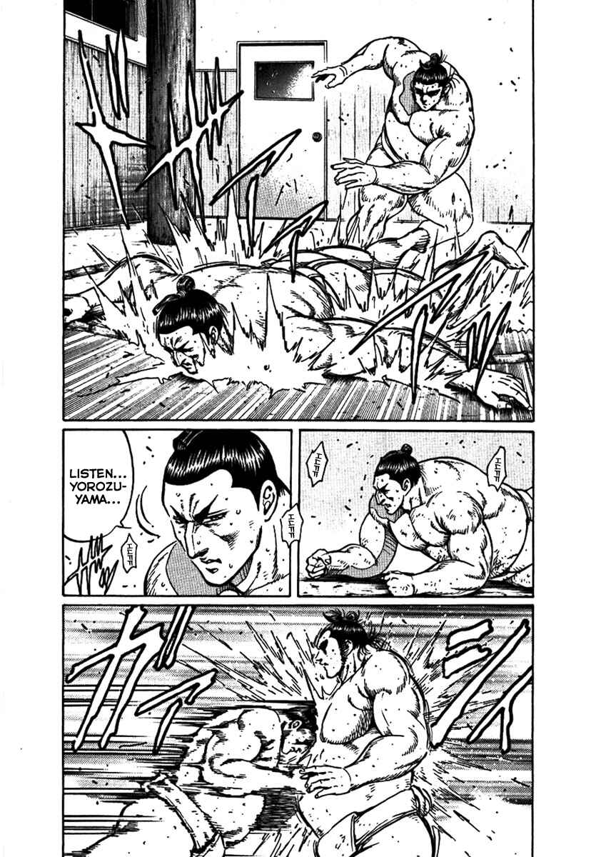Page 7 Chapter 16 Yorozuyamas Ten Bouts