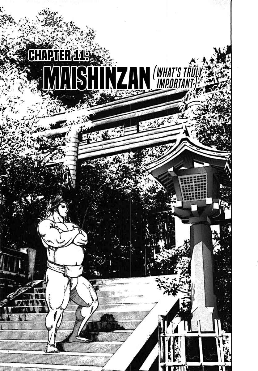 Page 1 Chapter 11 Yorozuyamas Ten Bouts