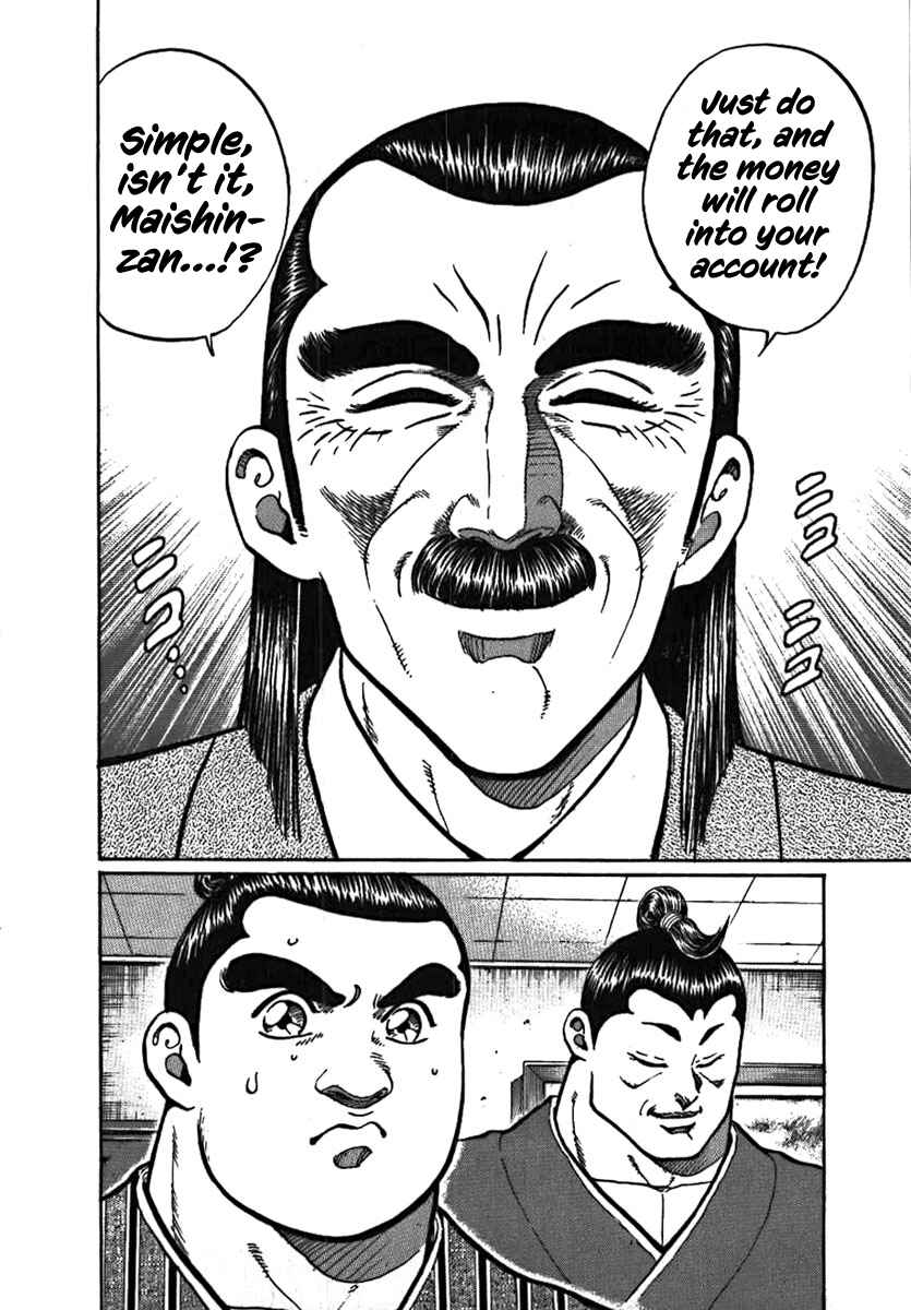 Page 12 Chapter 11 Yorozuyamas Ten Bouts