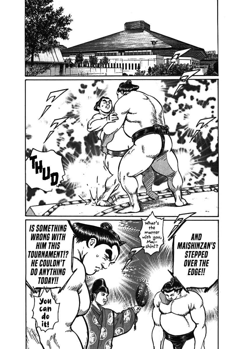 Page 13 Chapter 11 Yorozuyamas Ten Bouts