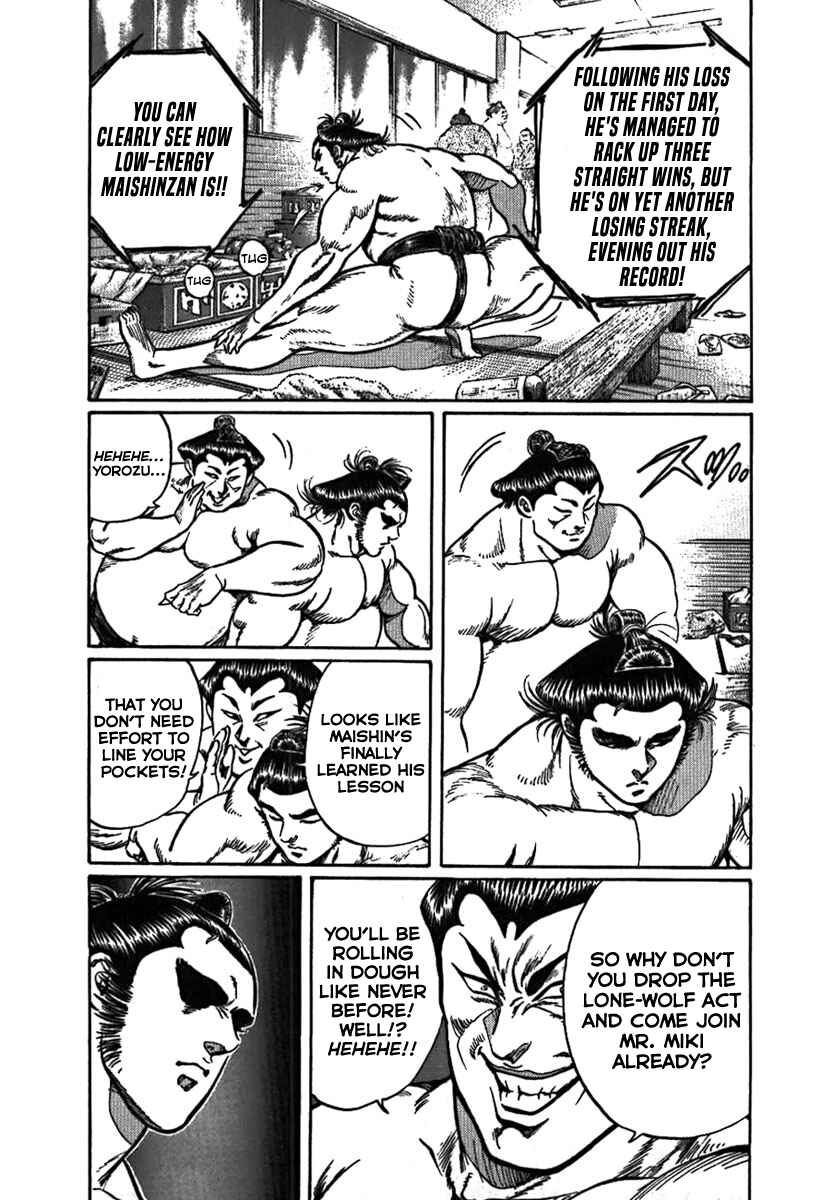 Page 14 Chapter 11 Yorozuyamas Ten Bouts