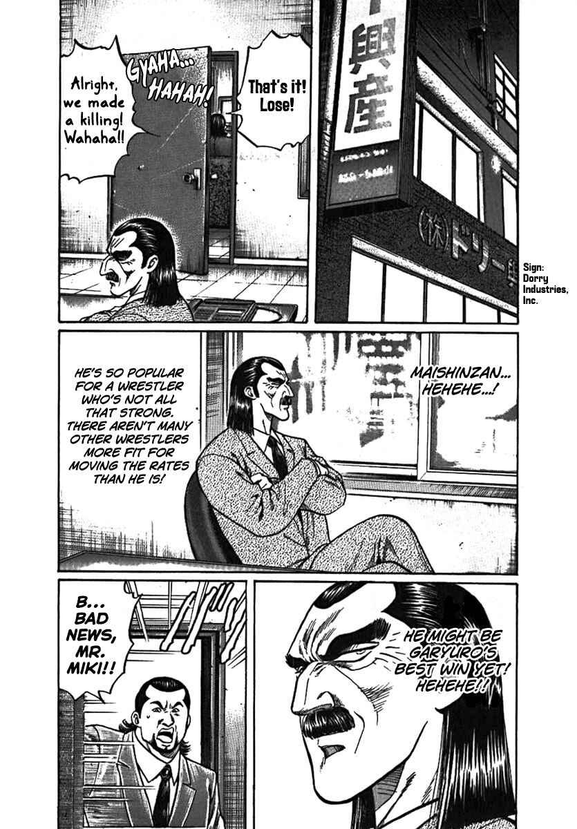 Page 17 Chapter 11 Yorozuyamas Ten Bouts