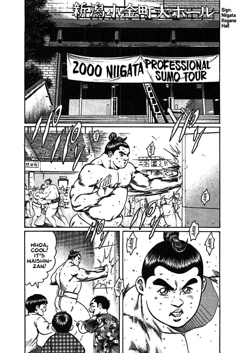 Page 2 Chapter 11 Yorozuyamas Ten Bouts