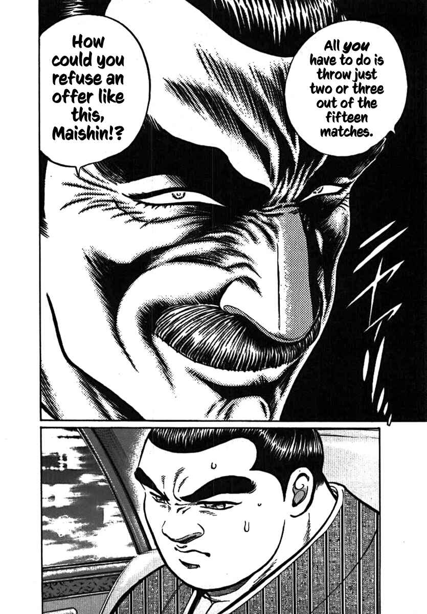 Page 22 Chapter 11 Yorozuyamas Ten Bouts
