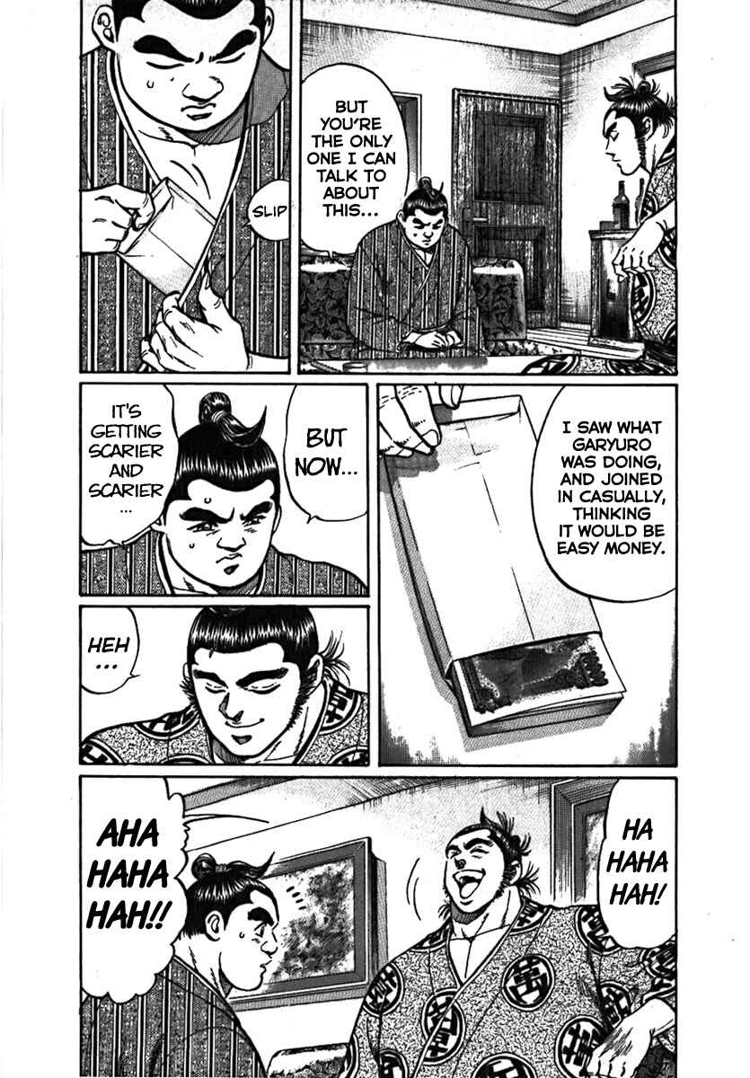 Page 25 Chapter 11 Yorozuyamas Ten Bouts
