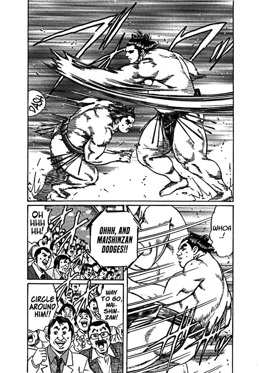 Page 31 Chapter 11 Yorozuyamas Ten Bouts