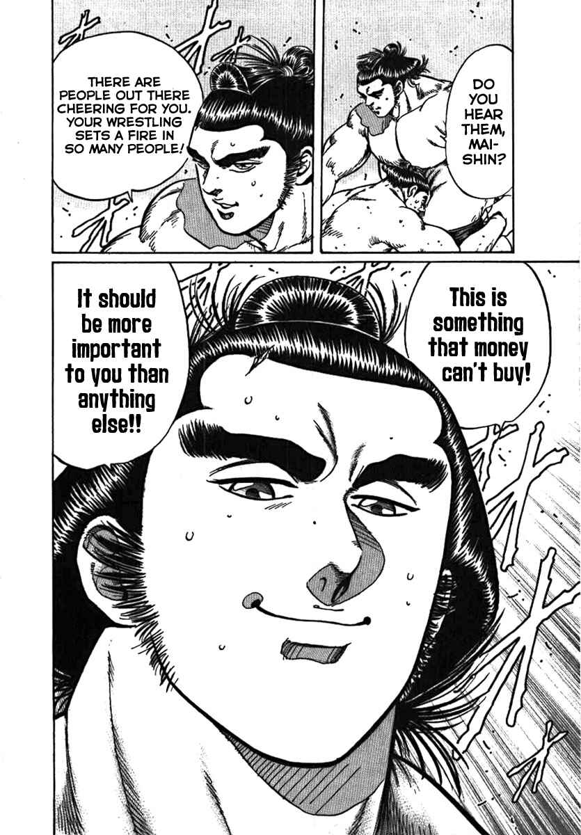 Page 36 Chapter 11 Yorozuyamas Ten Bouts