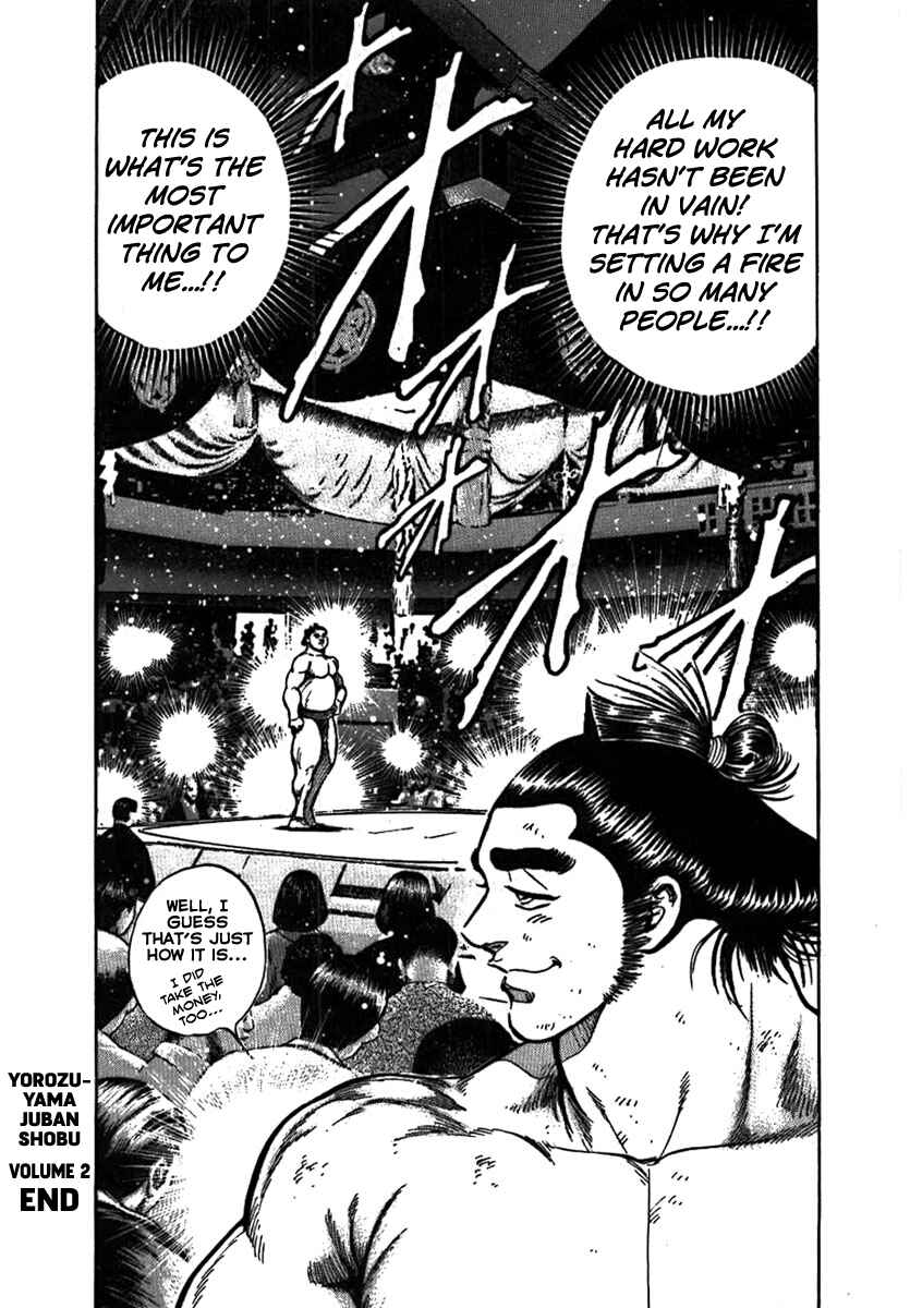 Page 43 Chapter 11 Yorozuyamas Ten Bouts