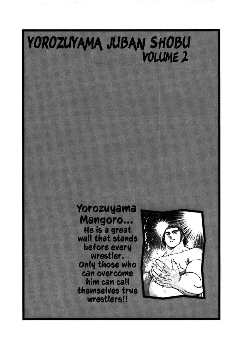 Page 44 Chapter 11 Yorozuyamas Ten Bouts