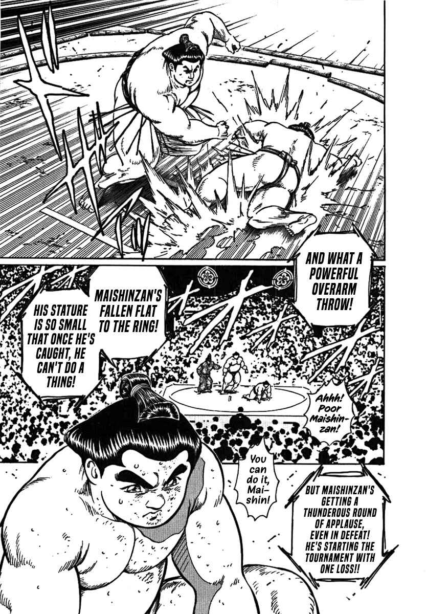Page 7 Chapter 11 Yorozuyamas Ten Bouts