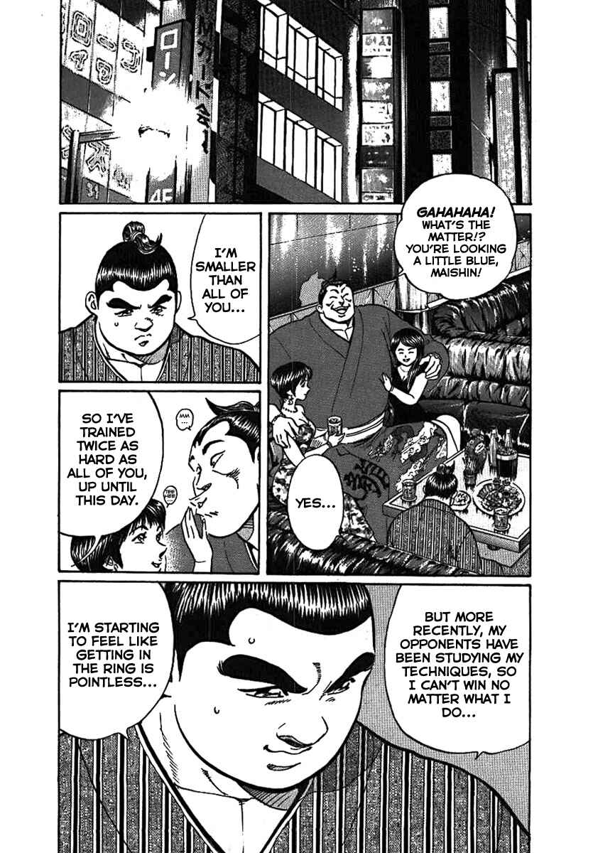 Page 8 Chapter 11 Yorozuyamas Ten Bouts