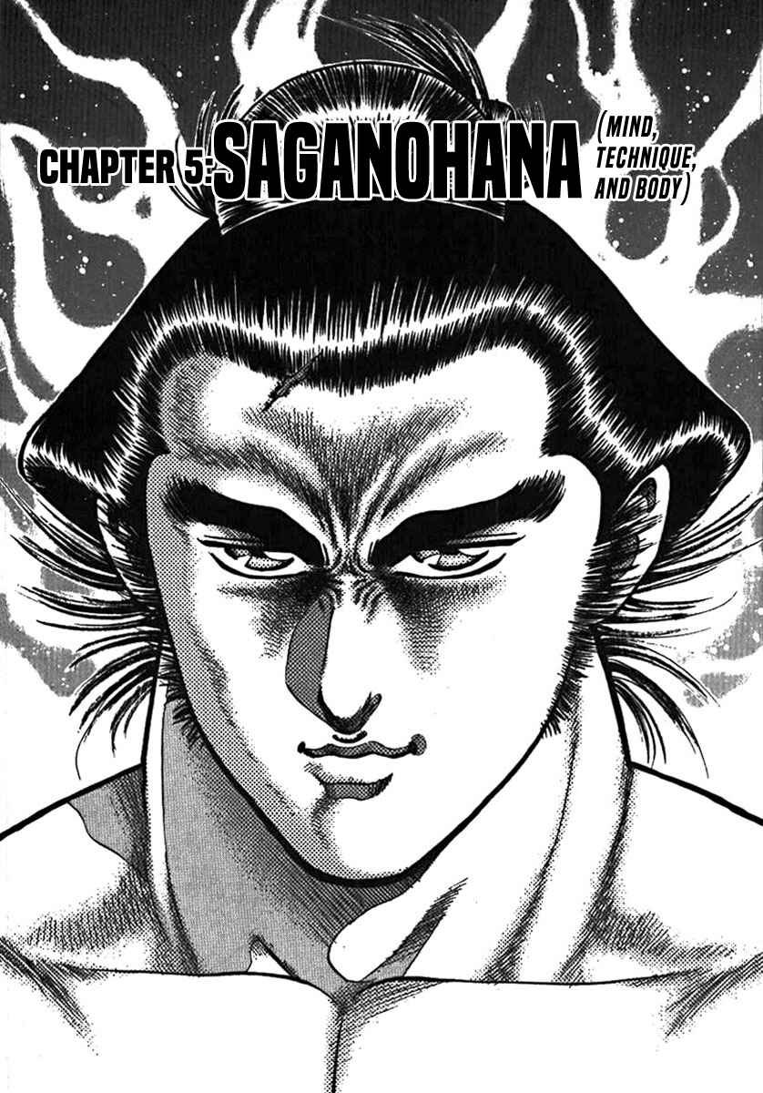 Page 1 Chapter 5 Yorozuyamas Ten Bouts