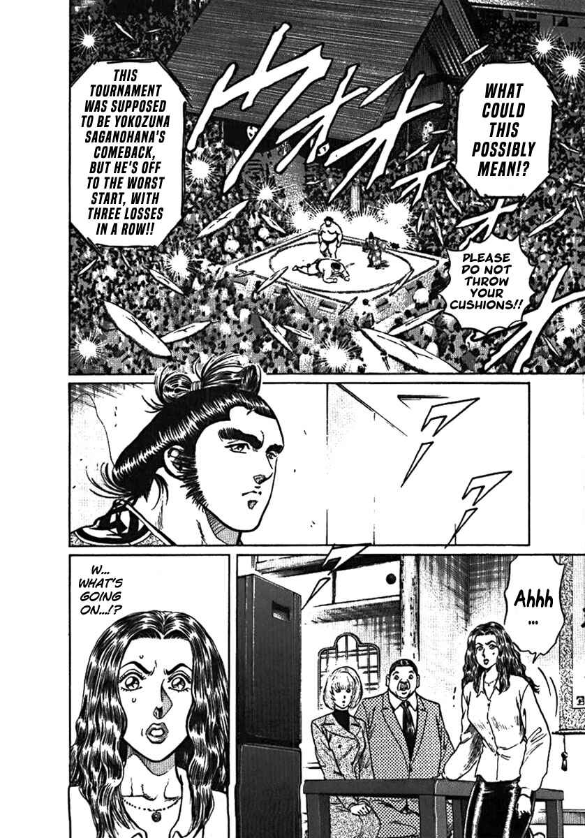 Page 12 Chapter 5 Yorozuyamas Ten Bouts