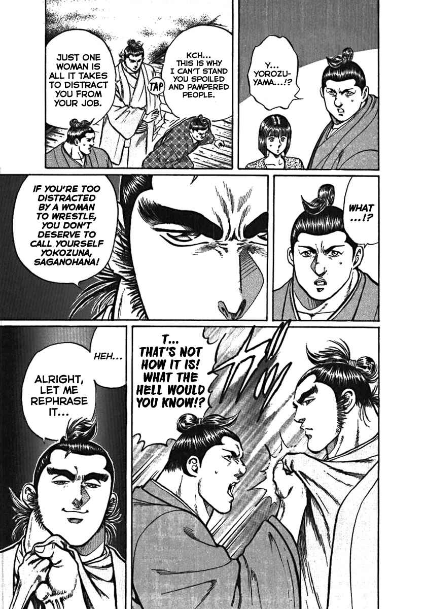 Page 15 Chapter 5 Yorozuyamas Ten Bouts