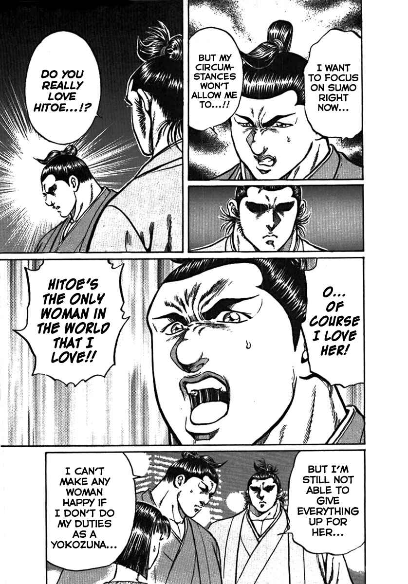 Page 17 Chapter 5 Yorozuyamas Ten Bouts