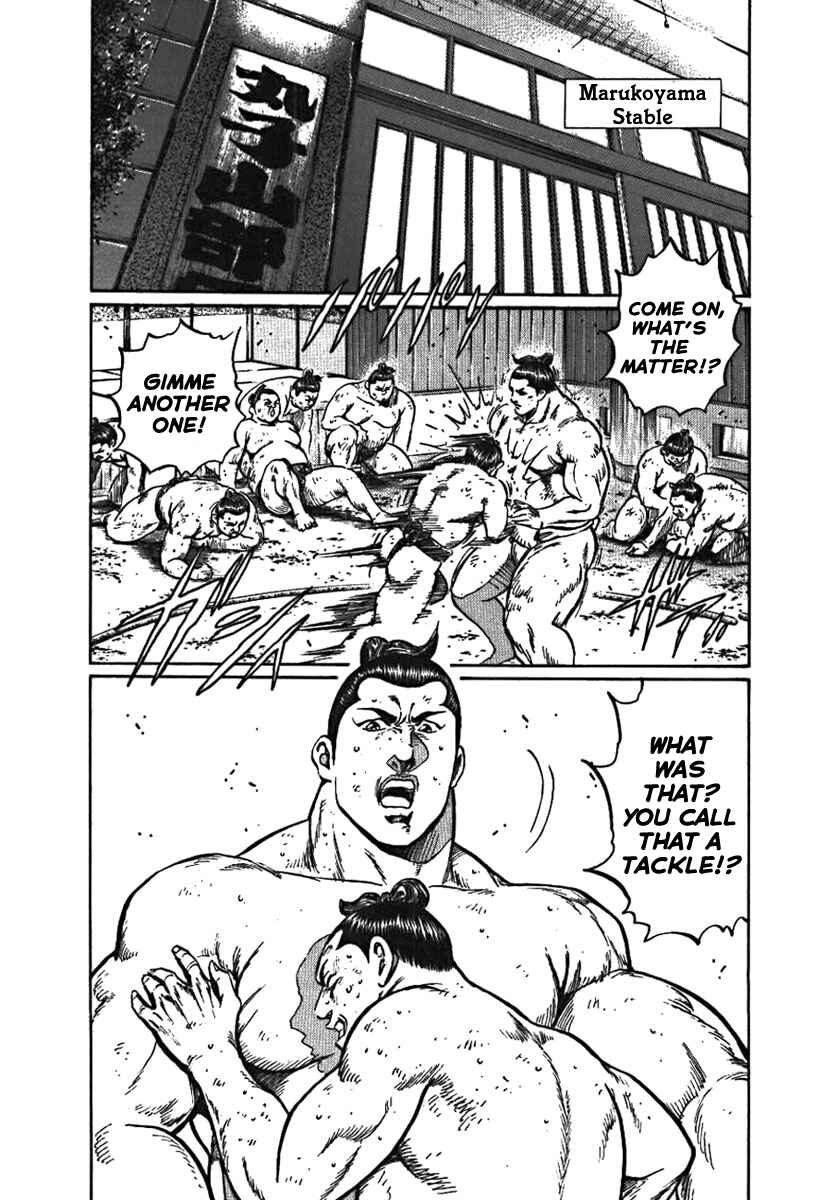 Page 2 Chapter 5 Yorozuyamas Ten Bouts