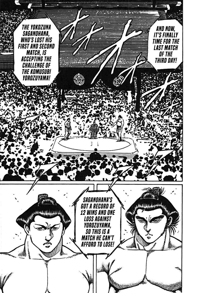 Page 21 Chapter 5 Yorozuyamas Ten Bouts