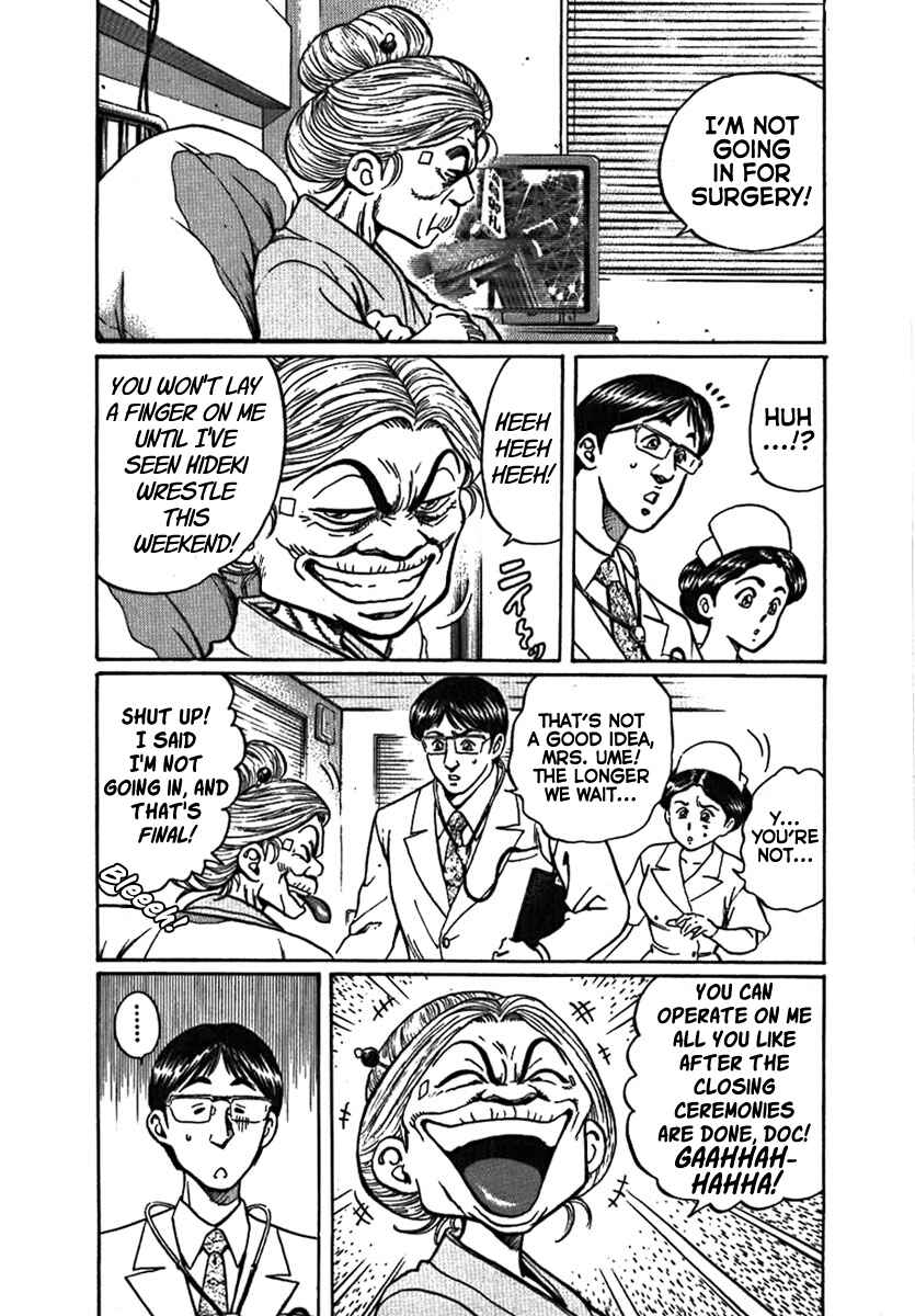 Page 12 Chapter 10 Yorozuyamas Ten Bouts