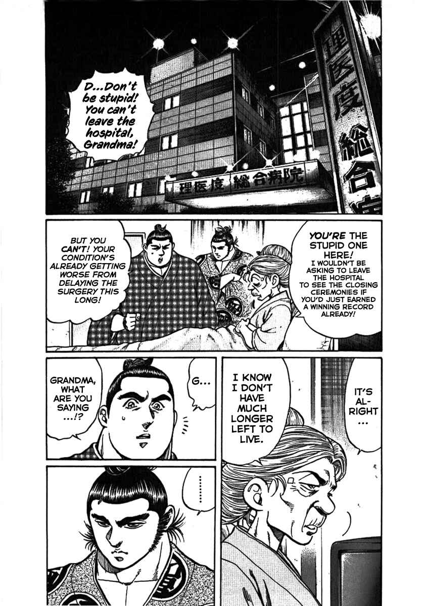 Page 15 Chapter 10 Yorozuyamas Ten Bouts