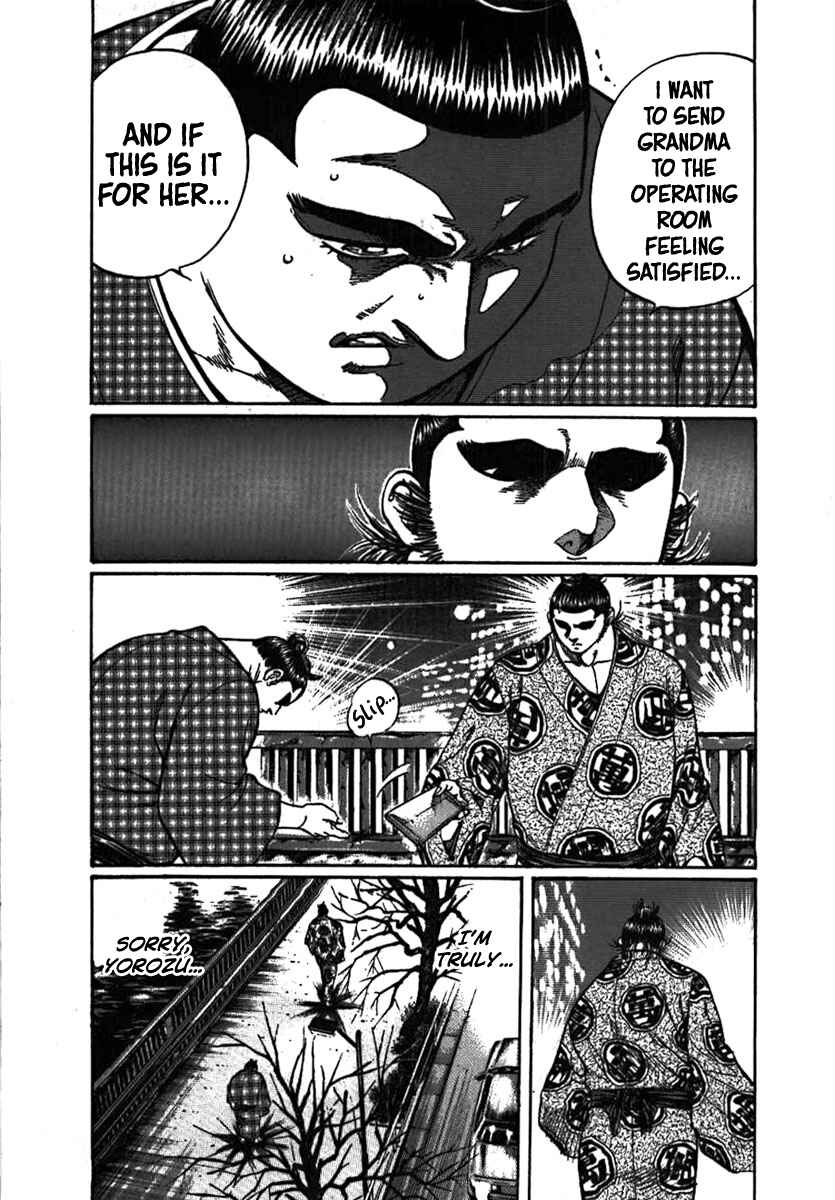 Page 19 Chapter 10 Yorozuyamas Ten Bouts