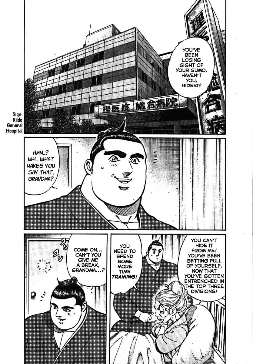 Page 2 Chapter 10 Yorozuyamas Ten Bouts