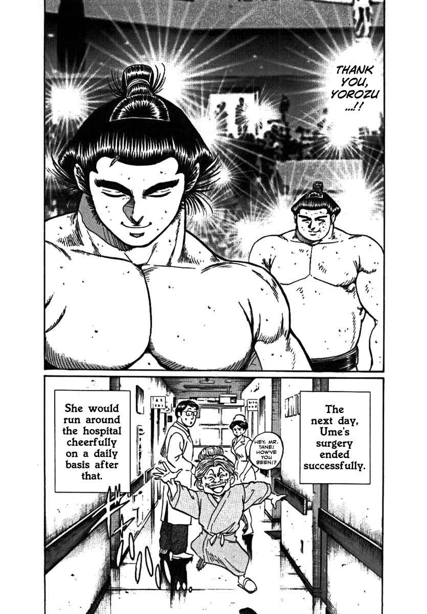 Page 43 Chapter 10 Yorozuyamas Ten Bouts
